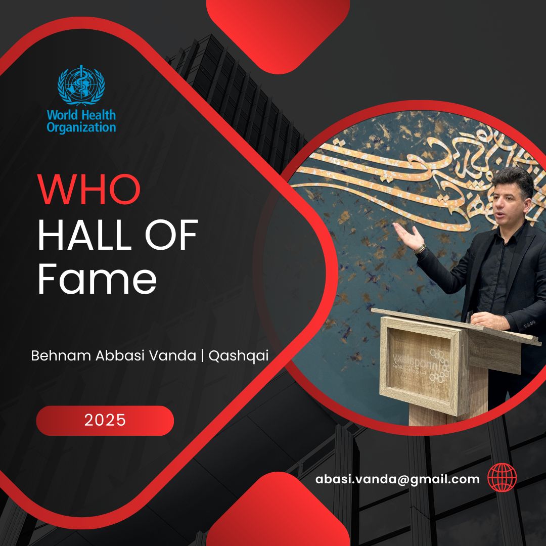 حضور در تالار مشاهیر سازمان جهانی بهداشت (WHO) در سال 2025