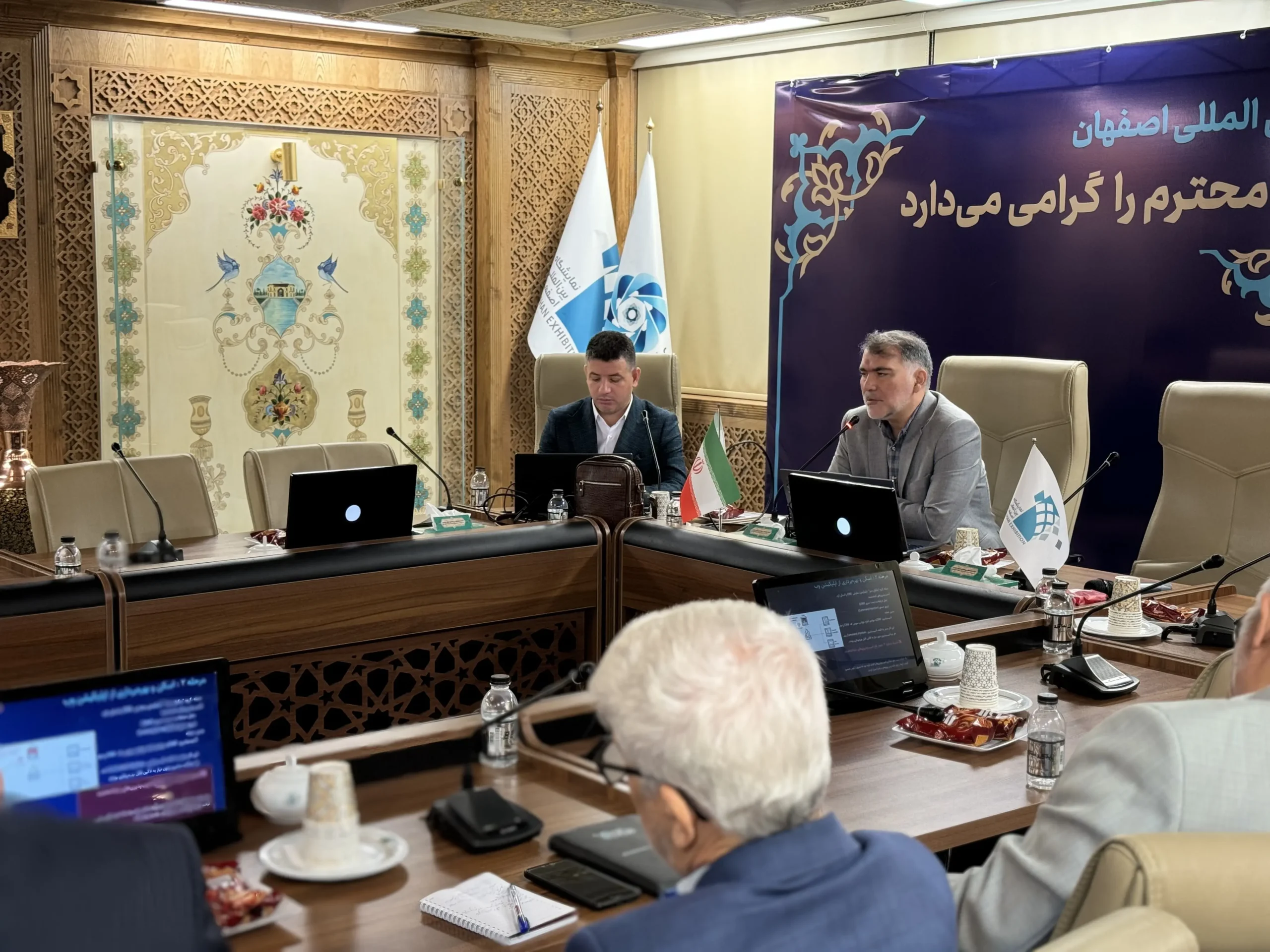نشست با مدیران افتا کشور